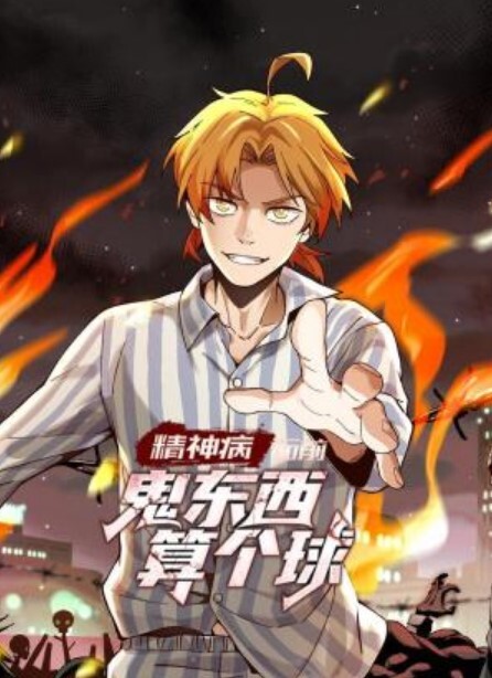 给老公直播出轨健身教练，被强制爆射中出 - 电影天堂