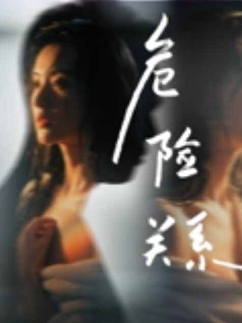 自拍泄密可以全裸可以丝袜射嘴里吧对白刺激老板桑拿会所全套服务风情韵味少妇技师很贴心要求射嘴里被问精液什么味道 - 电影天堂