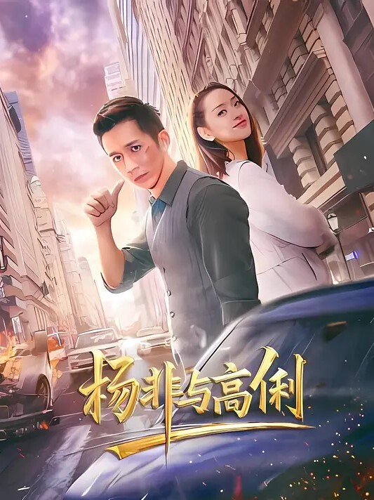 泄密流出搞到我不行的痴女炮友妹妹口交吞精打桩特续射精到早上 - 电影天堂