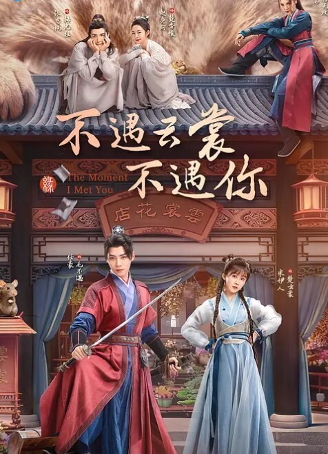 陈老湿极品JK学生妹兼职卖B开档黑丝超嫩白虎无毛一线天蜜穴色魔大神火力全开无情爆艹 - 电影天堂