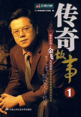 午夜伦理在线播放 - 电影天堂
