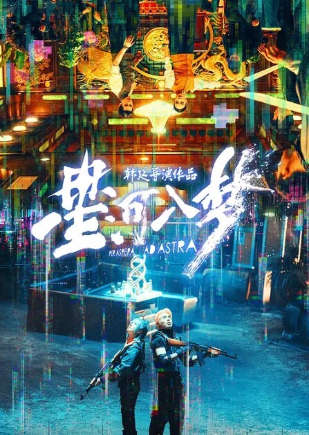 镜子前面调教母狗身穿丝袜口交真诱惑 - 电影天堂