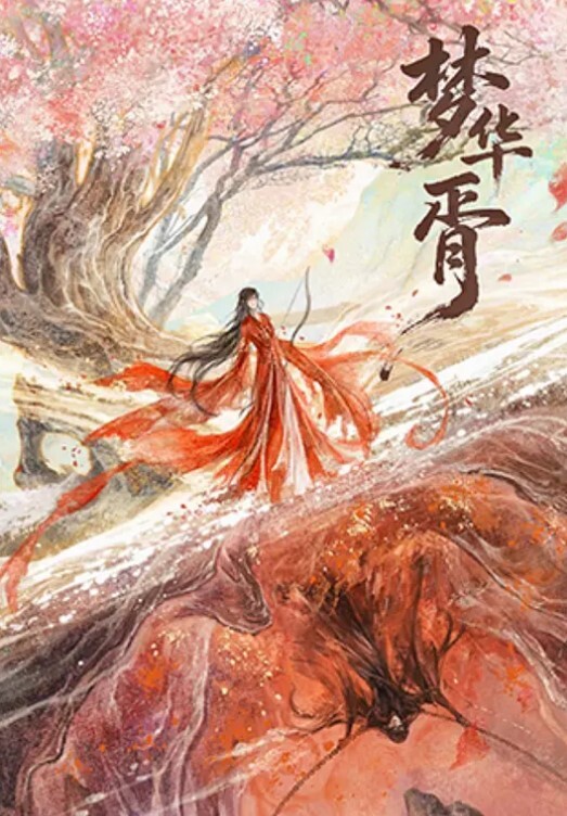 04年.小萝莉大鸡.鸡男.友鸡巴.太大了只能.吃到一半我的小.乖乖 - 电影天堂
