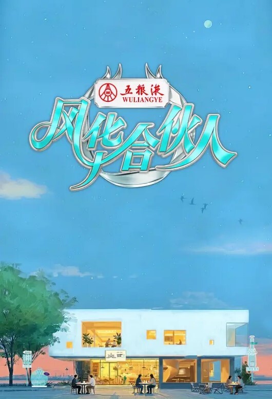 野生动物马克斯和祖里 - 电影天堂