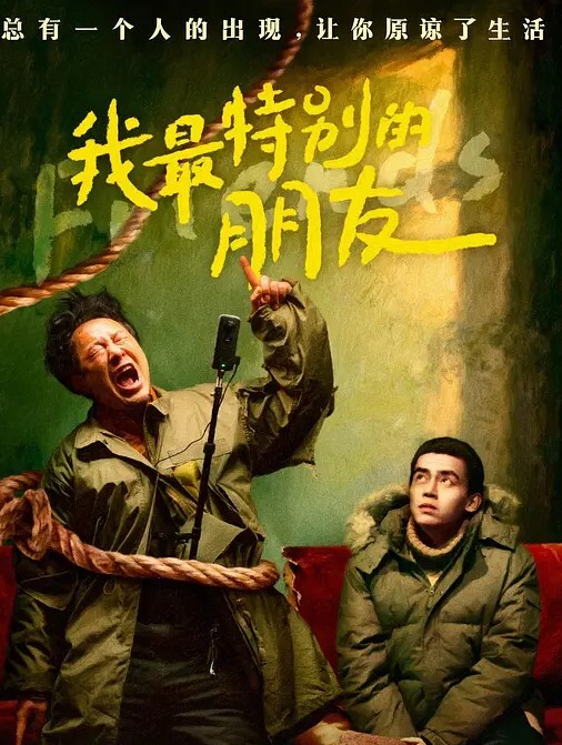 小骚货骗家里说去同学家住了没想到是晚上伺候哥哥的大鸡巴了 - 电影天堂