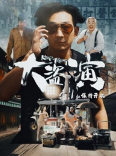 打电话偷情老公出差打电话查岗正在打炮偷情的媳妇 - 电影天堂