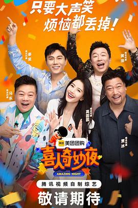 大香蕉伊人在线看 - 电影天堂
