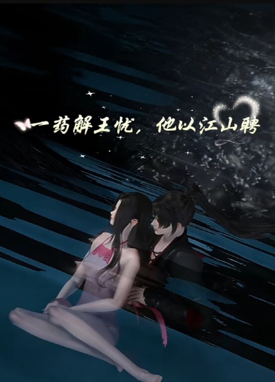 TM0103裸模 - 电影天堂
