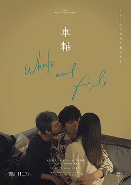 初中生亲热视频 - 电影天堂