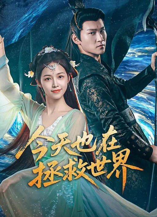 神谷怜街头搭讪酒后少女 - 电影天堂