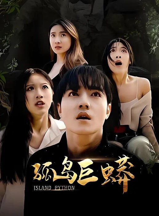 一夜高潮四次然然已完全沦为母狗SM初体验 - 电影天堂