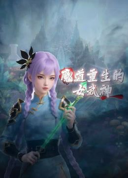 onlyfans✅明星颜值白富美女神『츄츄』多人啪啪合集，超颜值极品女神堕落 疯狂榨精高潮浪叫，土豪疯狂冲刺女神小蜜穴 - 电影天堂