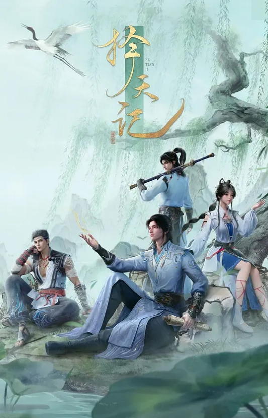 她不来探病的理由第2话 - 电影天堂