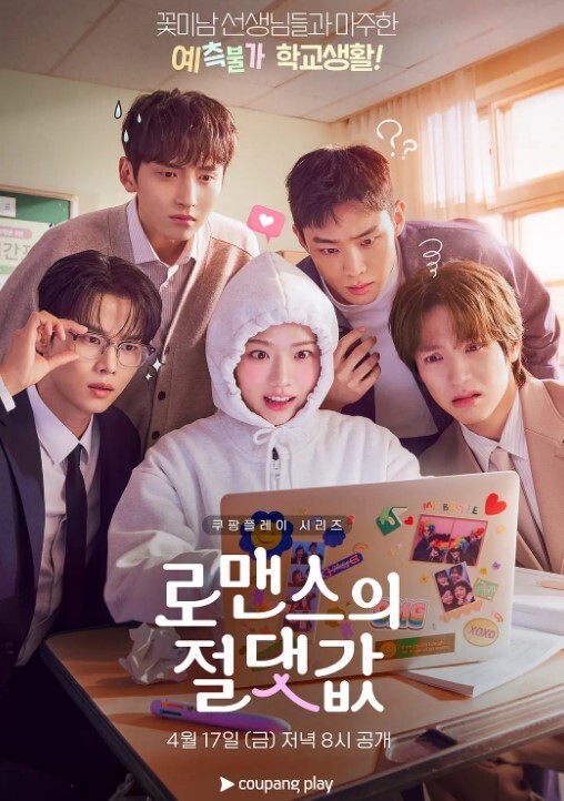 霸凌复仇催眠第3话 - 电影天堂