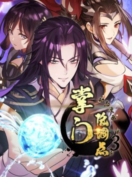 lenkyouNo.2.3独自旅行沉迷圣路easi - 电影天堂