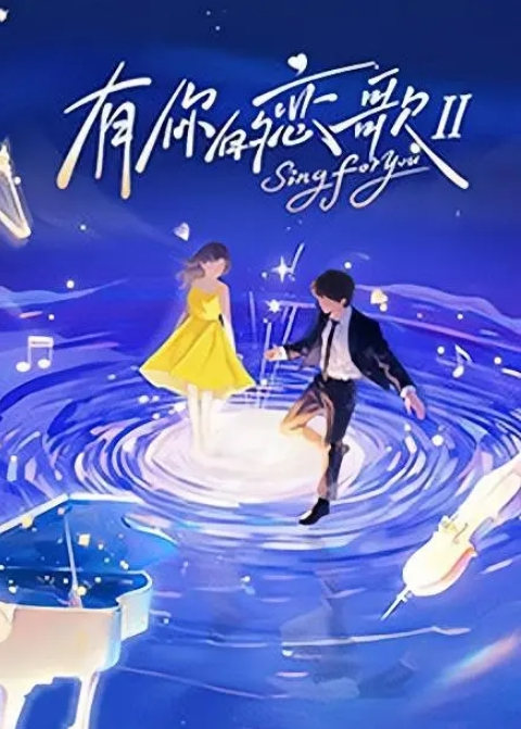 户外露出身材超棒的推特女神xioxinyuan户外极限露出 - 电影天堂