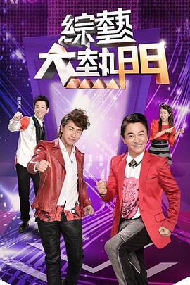 【桃视频】性感考验版 - 电影天堂
