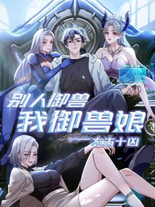 DA49 面试av女优的大四女生首次尝试拍片 - 电影天堂