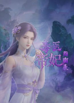 大学女厕全景偷拍多位美女各种小黑鲍完美展示 (2) - 电影天堂