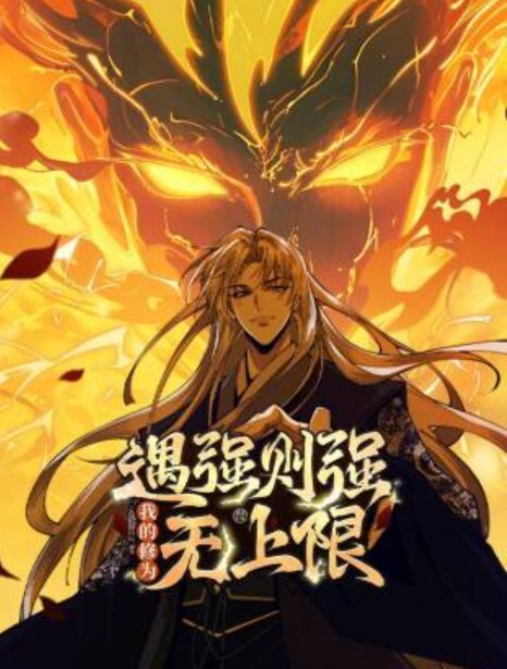 25岁女高中生第08集中文字幕 - 电影天堂