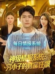 哈尔滨百万网红种马事件！【杨可新cloud】被爆染指多名女性，手机内性爱视频被女友曝光！ - 电影天堂