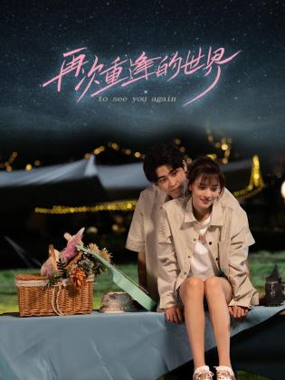 青青免费视频视频在线 - 电影天堂