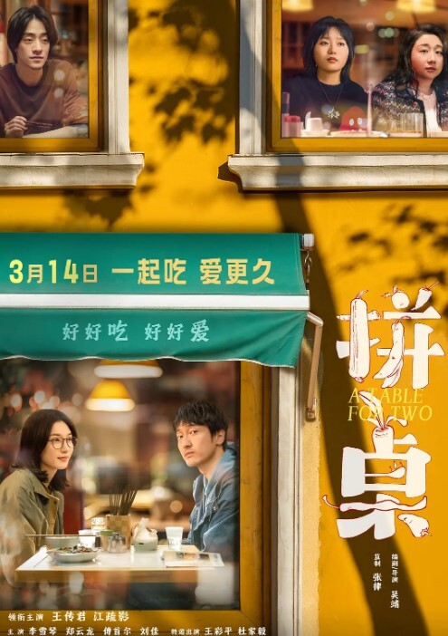 精品厕拍顶级颜值美女大号呕吐篇 - 电影天堂