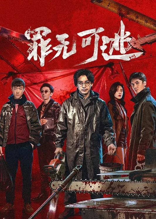 既然来了异世界就用色批技能来全力讴歌第1话 - 电影天堂