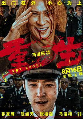 午夜伦理片1000 - 电影天堂