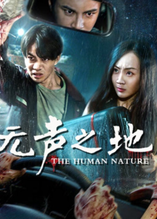 被腹肌男猛操痛并快乐着的极品女友 - 电影天堂