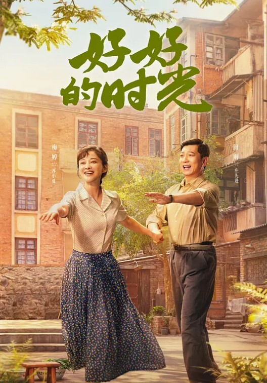 成都到遍地是妓女温柔御姐型美女主动给我打折降价 - 电影天堂