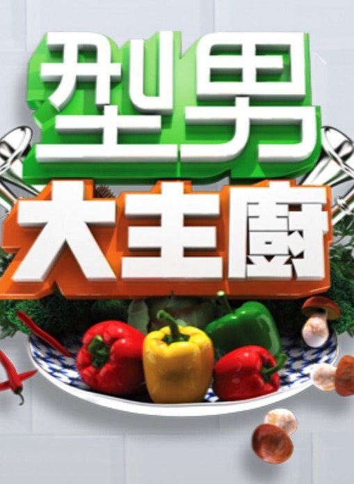 DaughterSwap-热拉丁闺蜜公鸡交换【DaughterSwap】 - 电影天堂