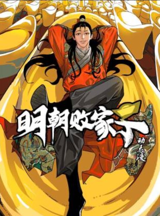 XK8108  回家的誘惑EP3大嫂造娃進行時 - 电影天堂