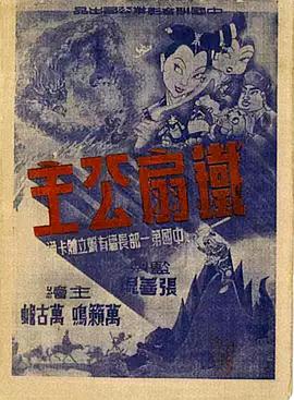 青青草福利在线 - 电影天堂