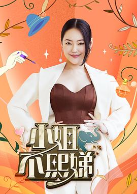 新婚人妻的私护按摩 - 电影天堂