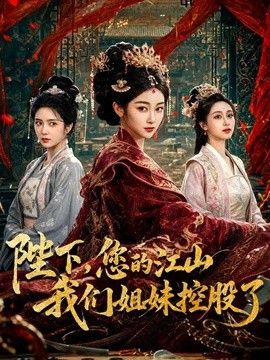 雅典娜-清纯模特第一次下海拍摄 - 电影天堂