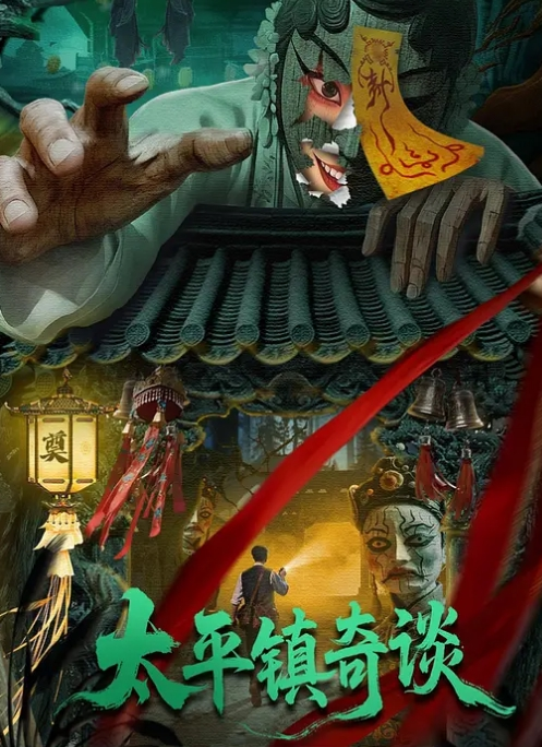 离异单身少妇，不打算再婚长年约炮享受各种鸡巴伺候！ - 电影天堂