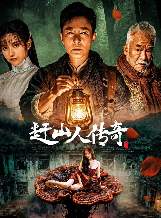 里番 育精1 - 电影天堂