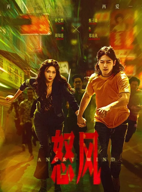 高潮乱喷，挡都挡不住 - 电影天堂