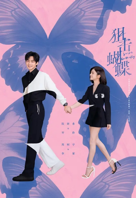 性趣事极品美女性感按摩技师 - 电影天堂