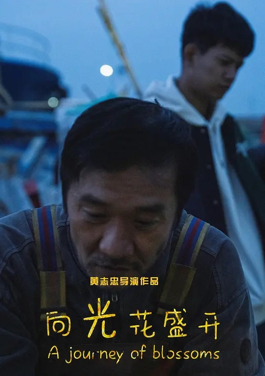 约了个牛仔外套颜值不错妹子 - 电影天堂