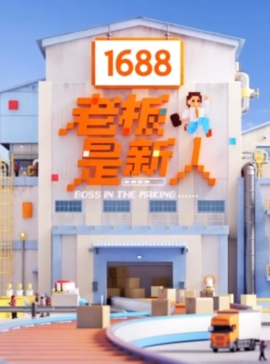 是兄弟就来推一把 - 电影天堂