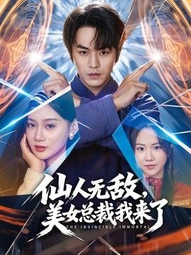 骚货女同事边给我吃鸡巴边给老公打电话帮老公打飞机 - 电影天堂
