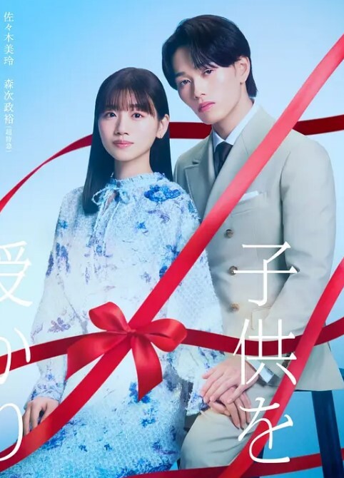 在床上舔阴的高潮了 &lsquo;继母性教育系列&rsquo; S6：E4的! - 电影天堂