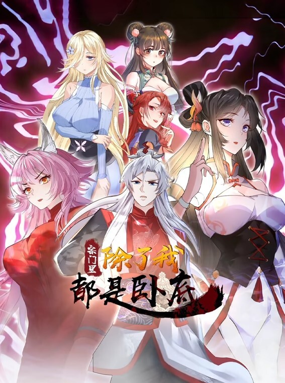 可爱小母狗-温柔的女孩 - 电影天堂