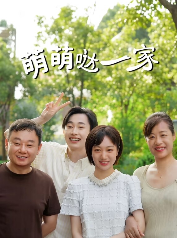 没想到女老板竟然是个极度反差的极品骚逼 - 电影天堂