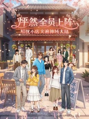平民3p硬核验证新年第二场 - 电影天堂