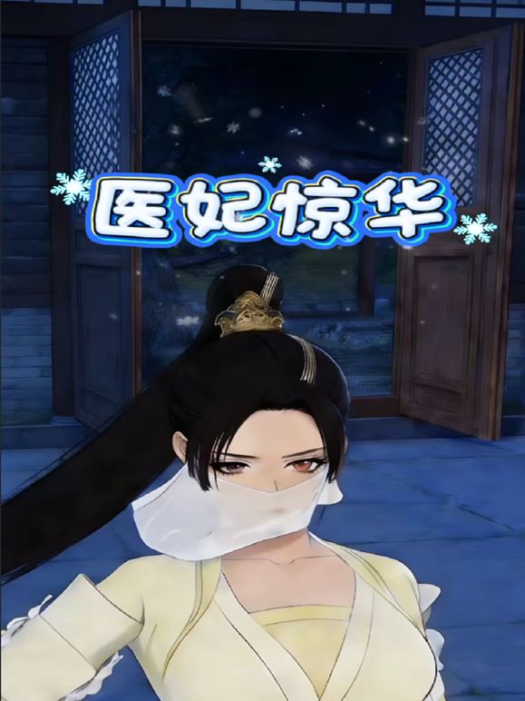 【完整三部画质增强版】阿刚探花约到极品反差兼职空姐，高颜值黑丝美腿，御姐叫床萝莉音，舔屁眼的时候还主动摇屁股 (2) - 电影天堂