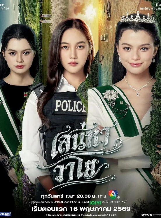 抖音56万粉丝女网红DJMilk跟同厂牌潮流小伙4P视频流出一边被操还一边问你射了没 - 电影天堂