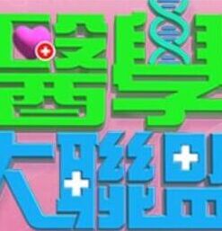 侵犯高級女上司 - 电影天堂